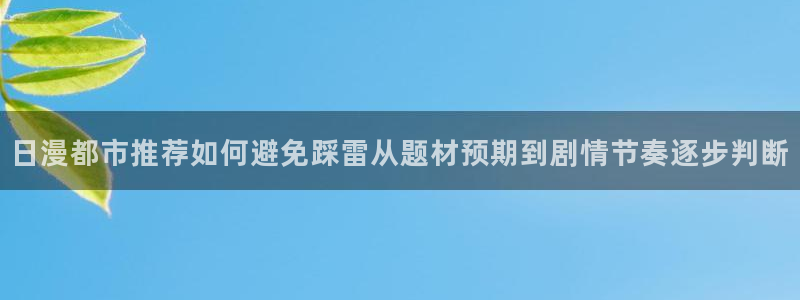 漫漫漫画穿越漫画