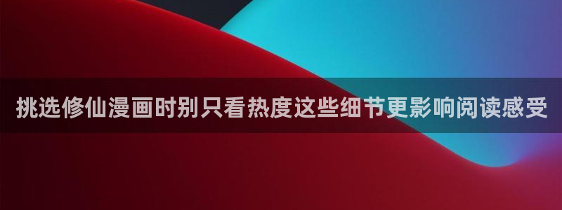 漫漫漫画免费漫画网站