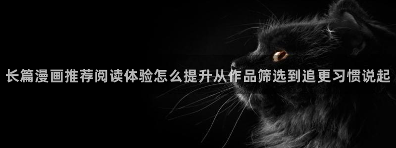 漫漫漫画在线