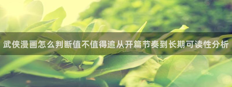 新新漫画漫画在线阅读