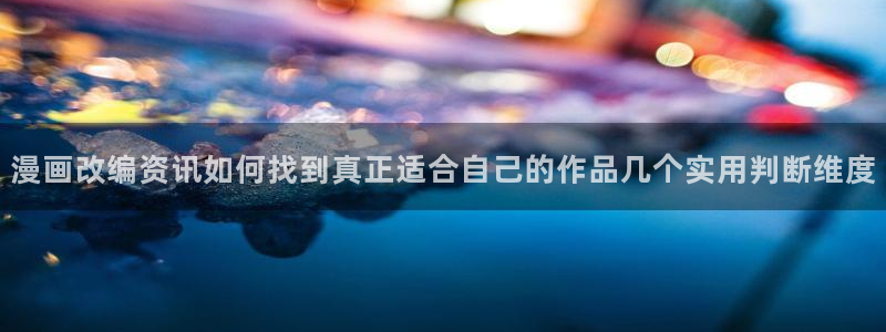 新新漫画官网