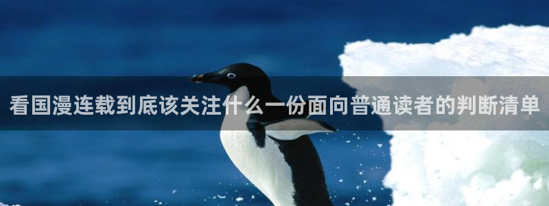 漫画屋在线阅读