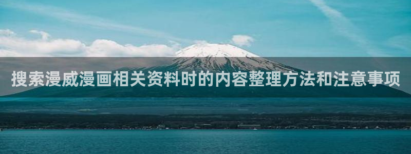 新新漫画最新地址