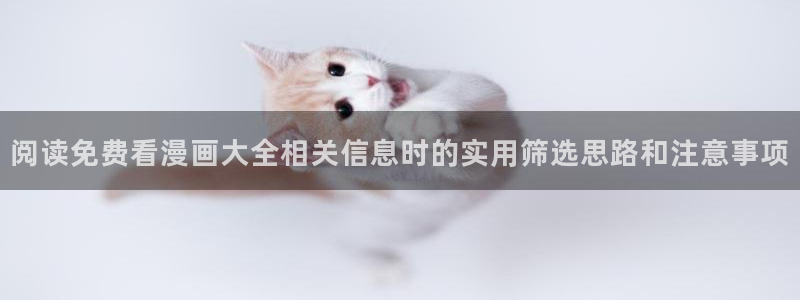 新新漫画修仙漫画