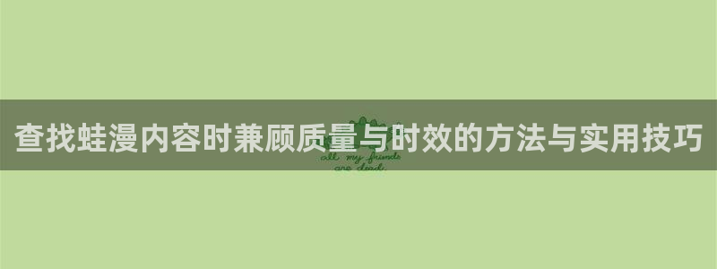 漫画屋古风漫画