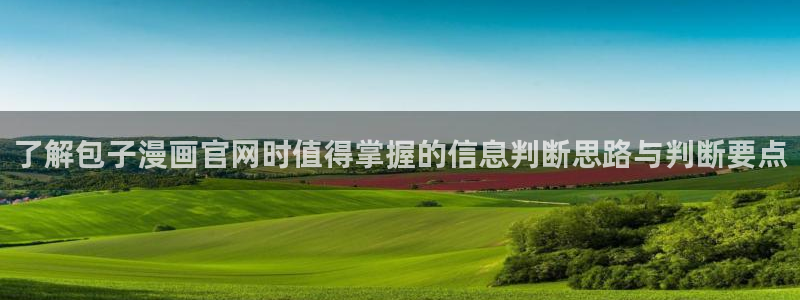 新新漫画连载漫画大全