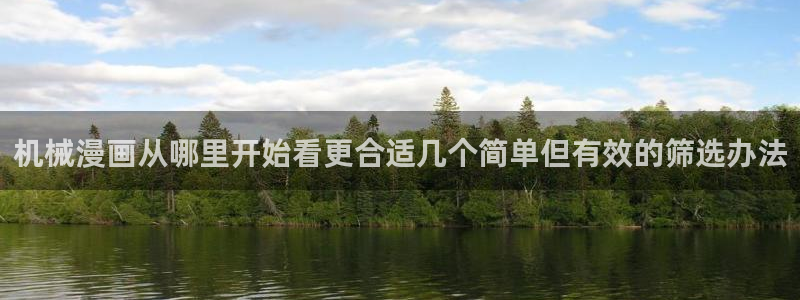 漫漫漫画连载漫画大全