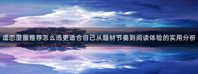漫漫漫画日漫