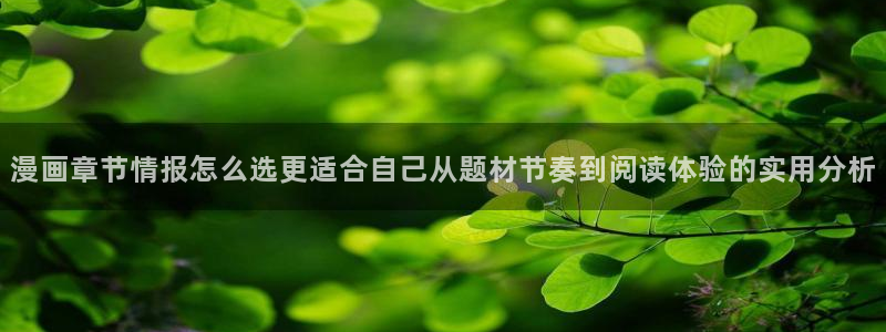 漫画屋在线阅读