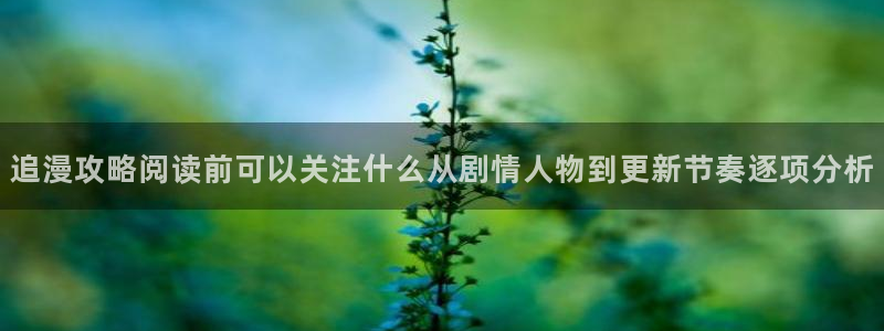 漫画屋修仙漫画