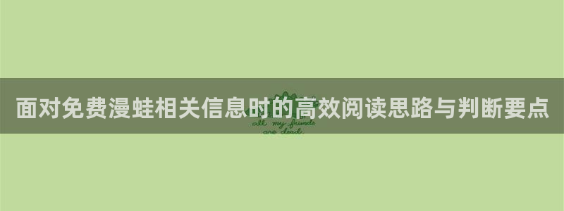 新新漫画古风漫画
