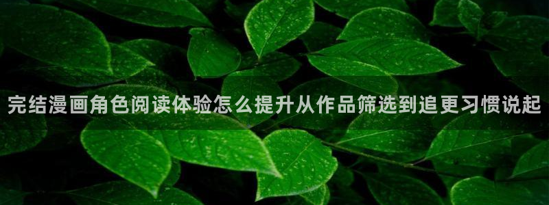 漫漫漫画